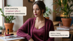 how-to-pair-berry-lips-with-daytime-makeup