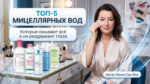 makeup-melts-fix-causes
